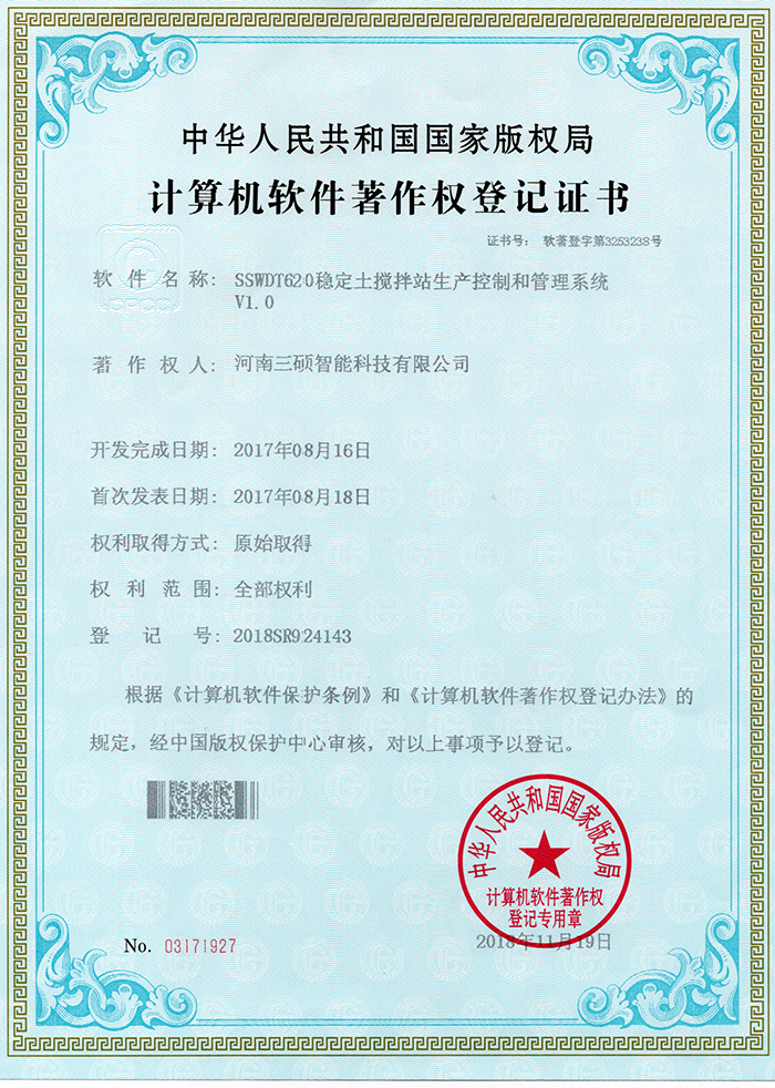 資質(zhì)證書(shū)
